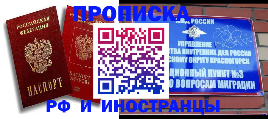 форма 3 в Челябинске